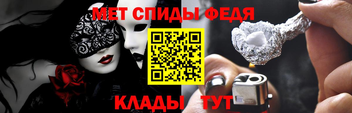 Амфетамин 97%  АМФЕТАМИН  Североуральск  Вход с VPN 