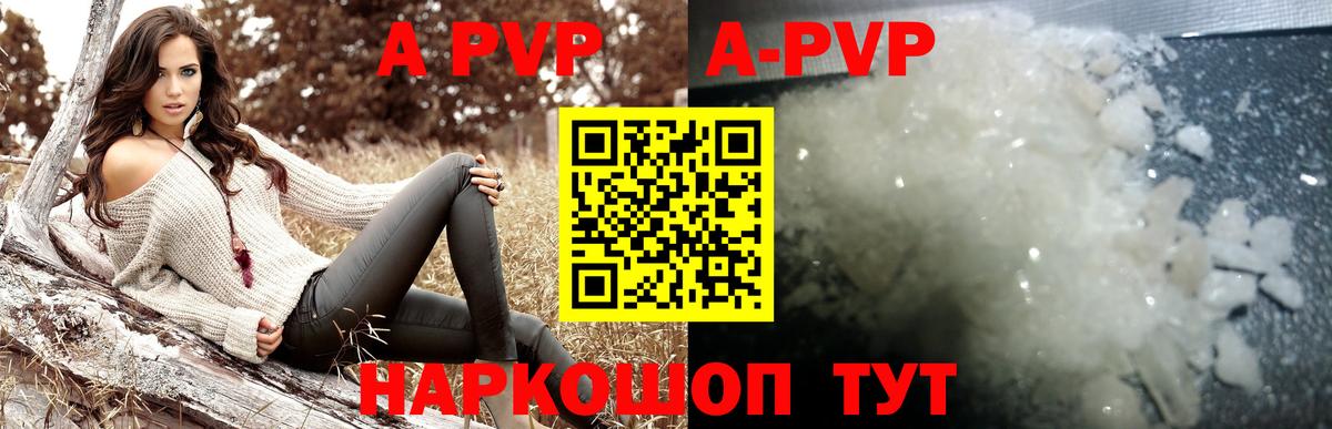 А ПВП СК КРИС Североуральск