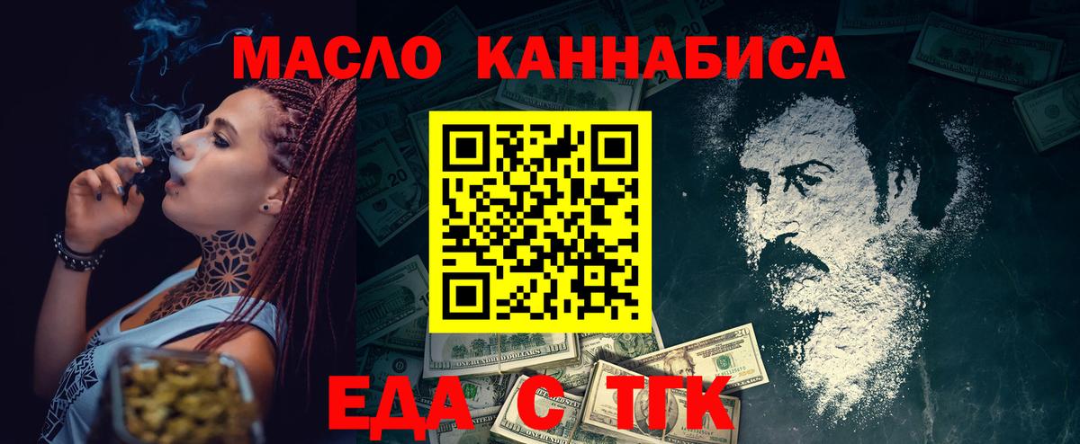 Североуральск  Canna-Cookies марихуана  Вход с VPN 