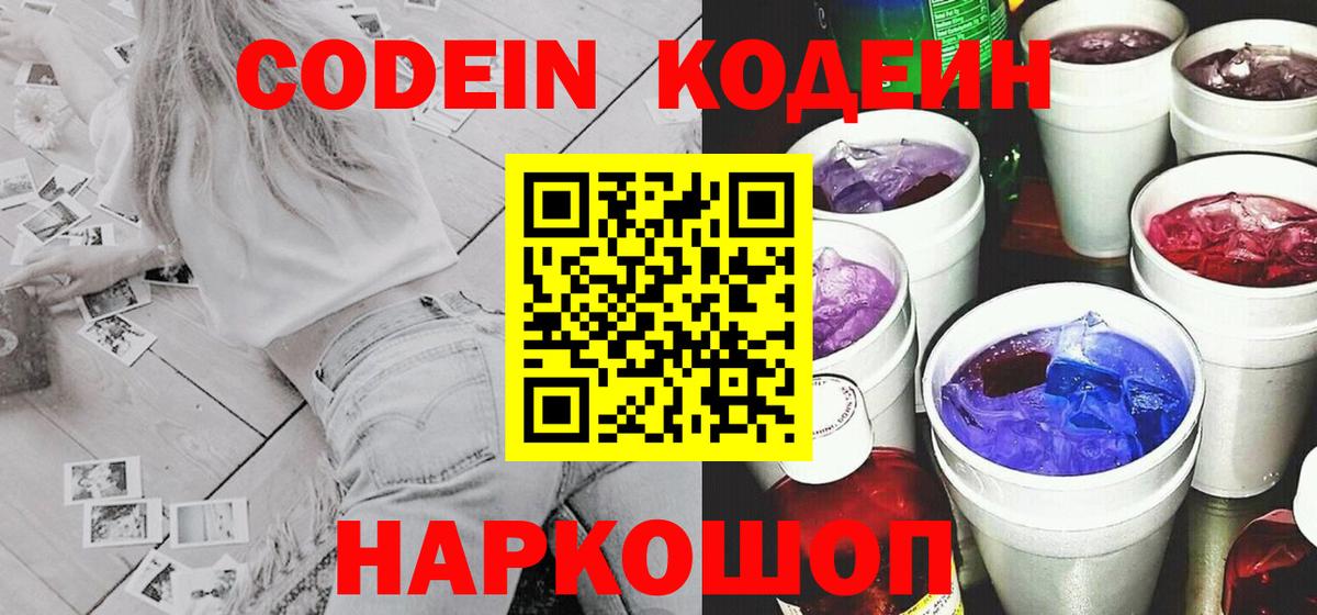 Североуральск  ГАШИШ  Гашиш  Купить наркотики цена  COCAIN  Вход с VPN  МЕФ кристаллы 
