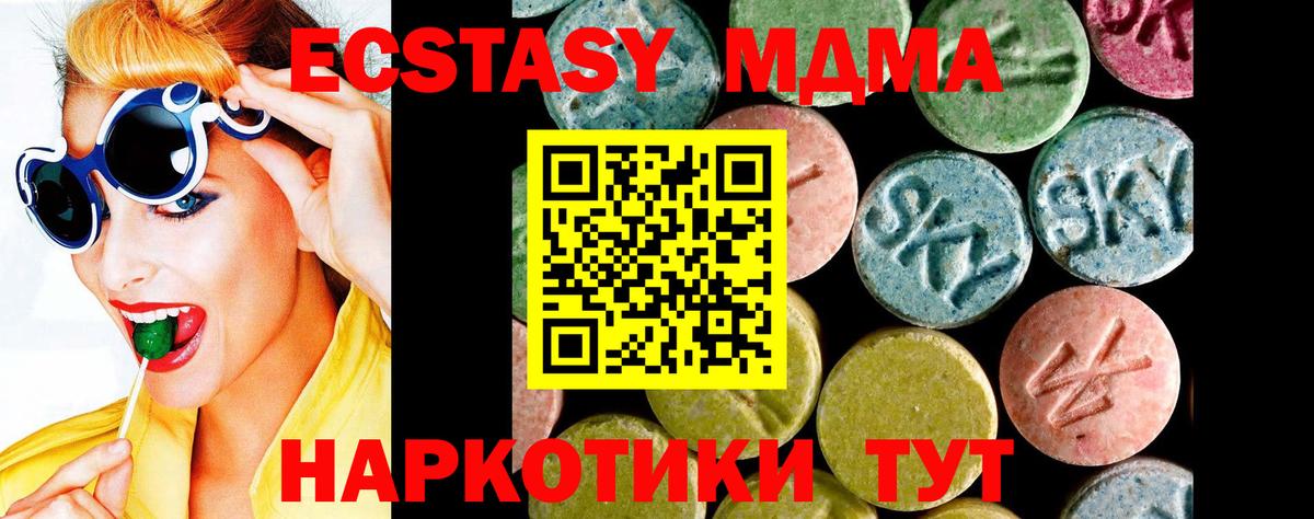 LSD-25 Североуральск