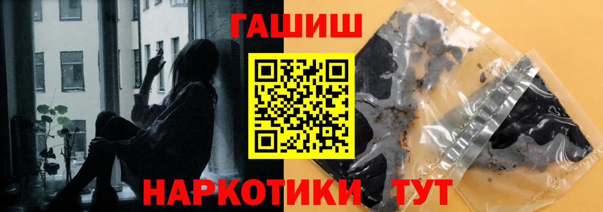 ГАШИШ Premium Североуральск