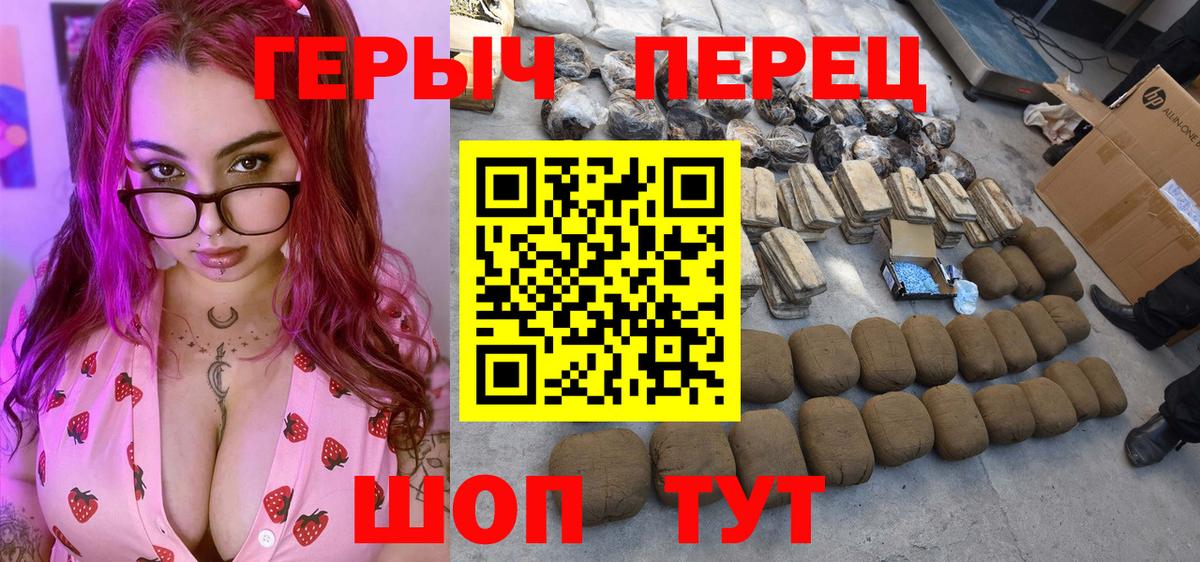 ГЕРОИН хмурый  ГЕРОИН  Североуральск  Вход с VPN 
