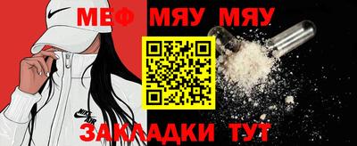 стаф Донецк