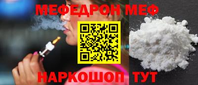 стаф Донецк