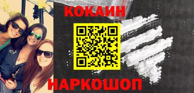 кокаин VHQ Донской