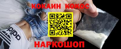 кокаин VHQ Донской
