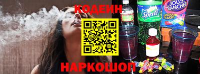 стаф Донецк