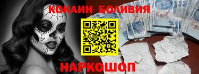 кокаин VHQ Донской