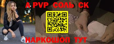 стаф Донецк