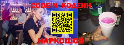 стаф Донецк