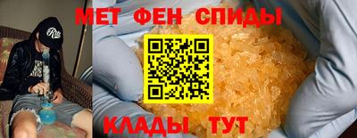 стаф Донецк