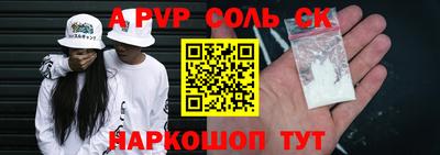 стаф Донецк