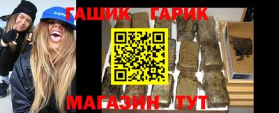стаф Донецк
