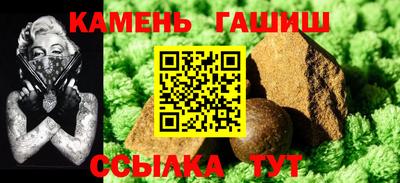 стаф Донецк