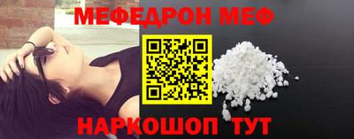 стаф Донецк