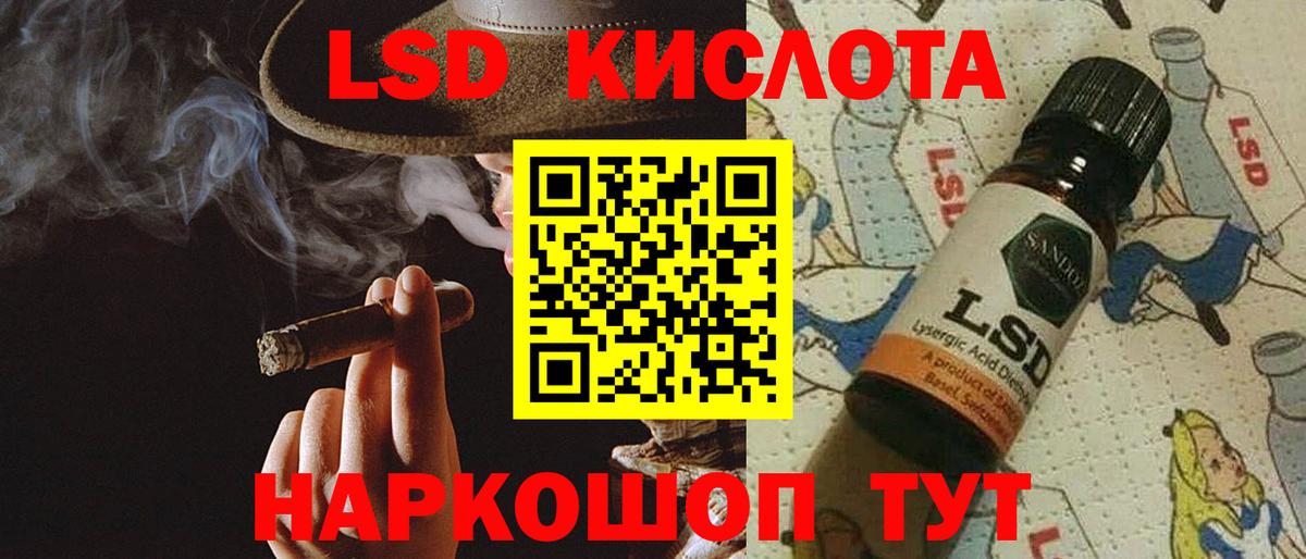 LSD-25 экстази ecstasy Североуральск