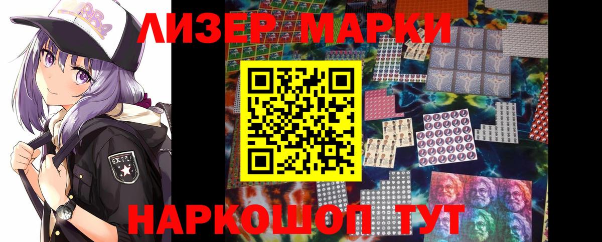 Лсд 25 экстази ecstasy  LSD-25 экстази ecstasy  Вход с VPN  Североуральск 