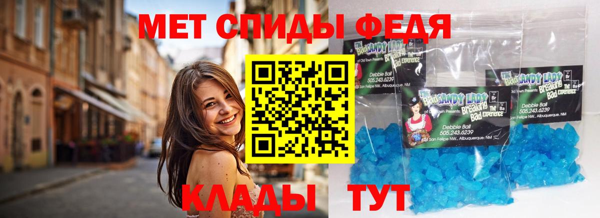 Первитин Декстрометамфетамин 99.9% Североуральск