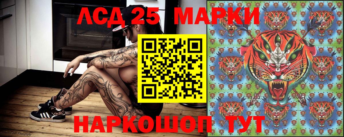 Марки 25I-NBOMe  Вход с VPN  Марки NBOMe 1500мкг  Североуральск  Марки NBOMe 1500мкг 